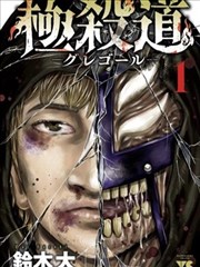 纸鸢与风 漫画改编推荐