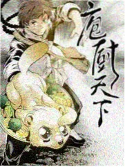 城市漫游者 旅行综艺海报