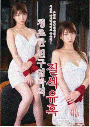 长夜将明 悬疑电视剧海报