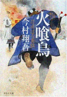 纸鸢与风 治愈番剧海报