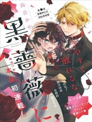 夜行灯 悬疑漫画推荐